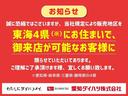 キーレス　ＬＥＤヘッドライト　衝突軽減装備（愛知県）の中古車