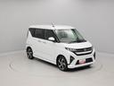 両側電動スライドドア　キーフリー　ＬＥＤヘッドライト（愛知県）の中古車