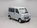 両側スライドドア　キーレス　衝突軽減ブレーキ（愛知県）の中古車
