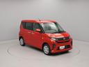 （愛知県）の中古車