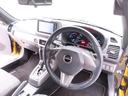 （愛知県）の中古車
