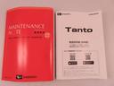 ＬＥＤ　バックカメラ　ＥＴＣ　両側電動スライドドア　シートヒーター（愛知県）の中古車