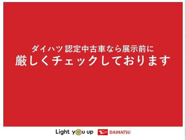 ムーヴキャンバスストライプスＧパールホワイト　Ｘ　レーザーブルークリスタルシャイン　ツートンカラー　両側パワースライドドア　スマートアシスト　シートヒーター　バックカメラ準備済み　キーフリー　エコアイドル（京都府）の中古車