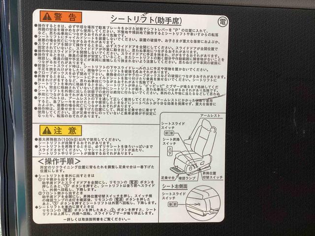 タントウェルカムシートリフトカスタムＲＳワンオーナー　衝突軽減ブレーキ　認定中古車　福祉車両　ナビ　ドラレコ　ＥＴＣ　パノラマモニター　クルーズコントロール　両側電動スライドドア　運転席助手席シートヒーター　ターボ　４ＷＤ（京都府）の中古車