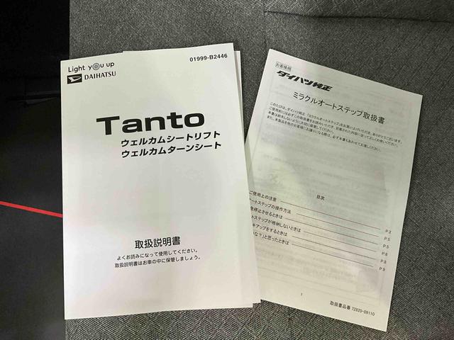 タントウェルカムターンシートＸダイハツ認定中古車　アイドリングストップ　予防安全機能スマートアシスト搭載　ナビゲーション　電動格納ミラー　バックモニター　片側電動スライドドア（京都府）の中古車