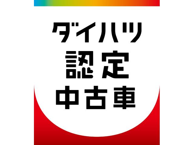 タントカスタムＸオーディオレス　バックカメラ　両側電動スライドドア　運転席助手席シートヒーター　キーフリーシステム　プッシュスタート　電動パーキングブレーキ（京都府）の中古車