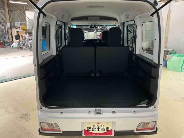 アトレーＲＳ（京都府）の中古車