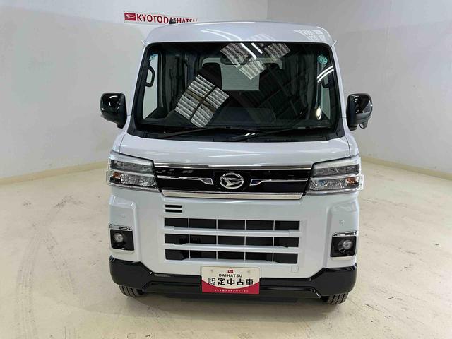 アトレーＲＳ（京都府）の中古車