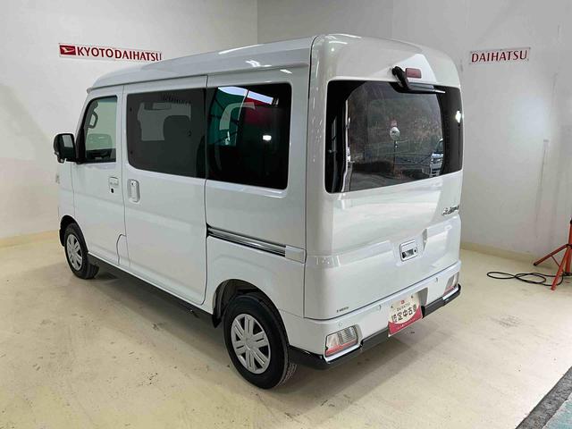 アトレーＲＳ（京都府）の中古車