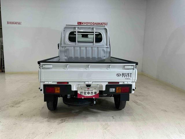 ハイゼットトラックスタンダード（京都府）の中古車
