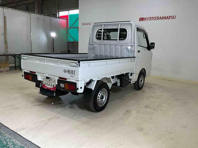 ハイゼットトラックスタンダード（京都府）の中古車