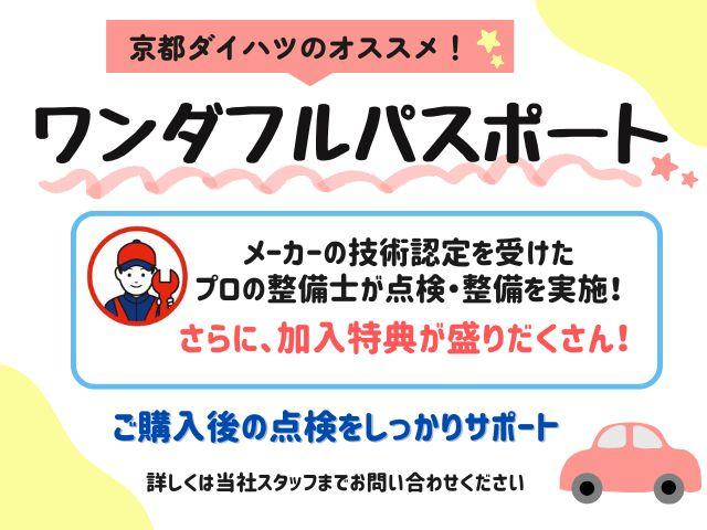 タントカスタムＸスタイルセレクション　７インチナビ・ドラレコ付きＥＴＣ　　バックカメラ　スマアシ　前席両側シートヒーター　後席両側電動スライドドア　キーフリー　１５５／６５Ｒ１４インチタイヤ　アルミホイール　ＬＥＤオートライト　ＬＥＤフォグランプ　オートエアコン（京都府）の中古車
