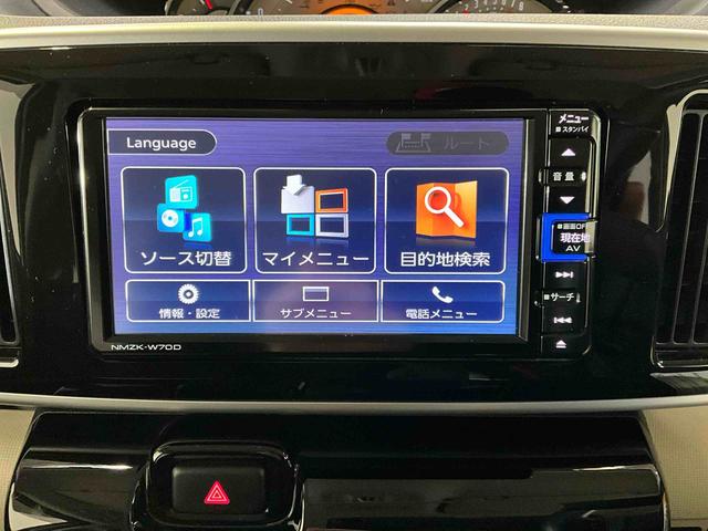 ムーヴキャンバスＧブラックアクセントＶＳ　ＳＡIIIパールホワイト　純正ナビ　ＥＴＣ付車　車内目立った傷なし　スマートアシスト　ＬＥＤヘッドランプ（京都府）の中古車