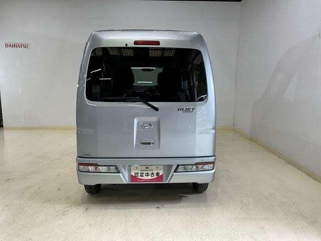 ハイゼットカーゴクルーズＳＡIII　５ＭＴ　４ＷＤ　ＣＤ　ＬＥＤヘッドランプ５速ミッション車　切替式４ＷＤ　ＣＤデッキ　電動格納ドアミラー　ＬＥＤヘッドライト　オートライト　オートハイビーム　スマートアシスト　パワーステアリング　パワーウィンドウ　エアコン　キーレス（京都府）の中古車