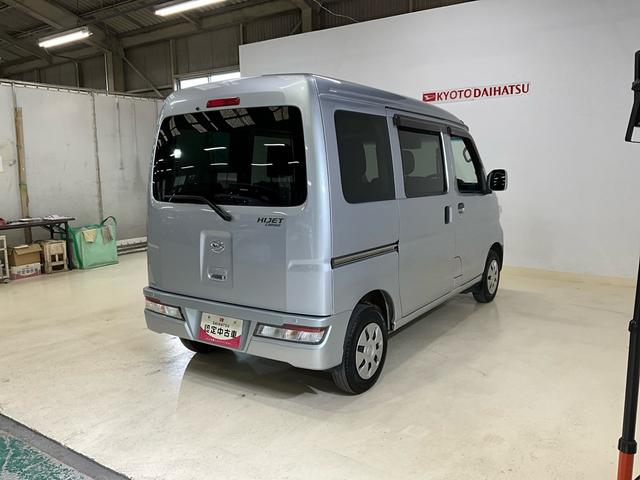 ハイゼットカーゴクルーズＳＡIII　５ＭＴ　４ＷＤ　ＣＤ　ＬＥＤヘッドランプ５速ミッション車　切替式４ＷＤ　ＣＤデッキ　電動格納ドアミラー　ＬＥＤヘッドライト　オートライト　オートハイビーム　スマートアシスト　パワーステアリング　パワーウィンドウ　エアコン　キーレス（京都府）の中古車