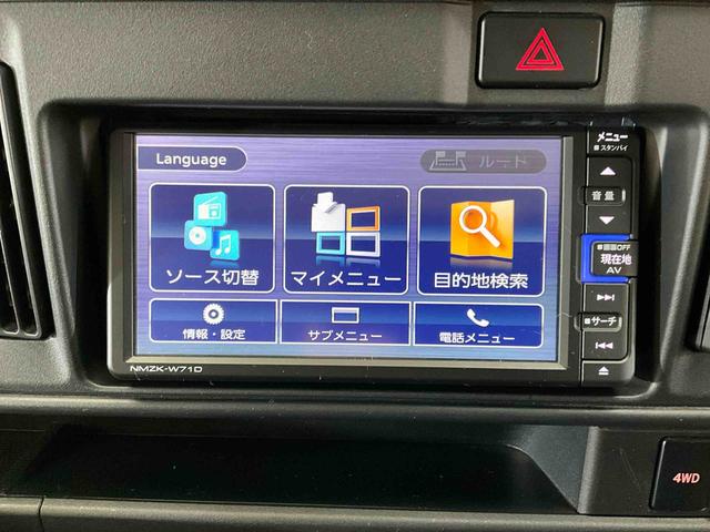 ハイゼットカーゴクルーズＳＡIIIダイハツ純正７インチメモリーナビ　ドライブレコーダー　ＥＴＣ　スマートアシスト　キーレス　パワーウィンドウ　オートライト　オートハイビーム　電動格納ドアミラー（京都府）の中古車