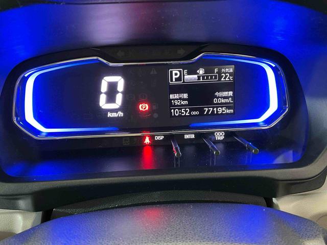 ミライースＸ　ＳＡIII　スマートアシストIII　２ＷＤ　ＣＶＴナビ　フルセグチューナー　ブルートゥース対応　キーレスエントリー　スマートアシストＩＩＩ　マニュアルエアコン　ＬＥＤヘッドライト　コーナーセンサー　アイドリングストップ　ＥＴＣ　オートハイビーム（京都府）の中古車