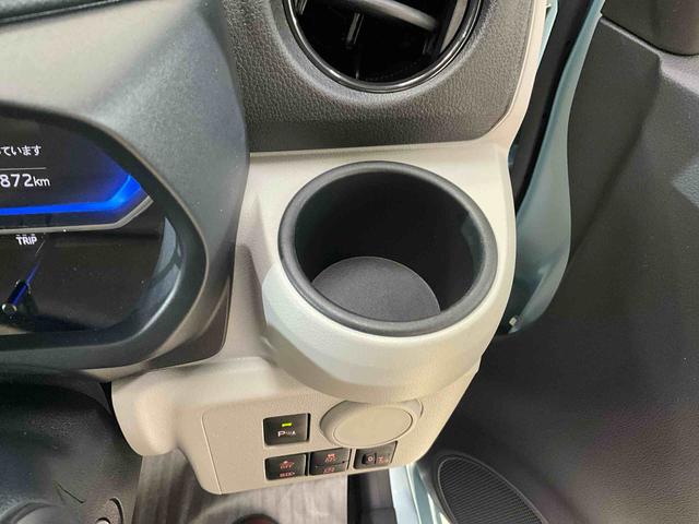 ミライースＸ　リミテッドＳＡIIIダイハツ認定中古車　予防安全機能スマートアシスト搭載　アイドリングストップ　オートマチックハイビーム　オートライト　ＬＥＤヘッドライト　電動格納ミラー　キーレスエントリーキー　バックモニター（京都府）の中古車