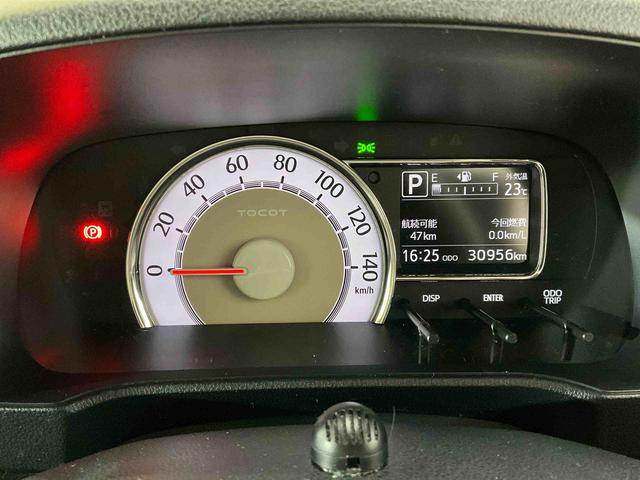 ミラトコットＧ　ＳＡIIIダイハツ認定中古車　予防安全機能スマートアシスト搭載　アイドリングストップ　オートライト　オートマチックハイビーム　ＬＥＤヘッドライト　電動格納ミラー　キーフリーキー　パノラマモニター　シートヒーター（京都府）の中古車