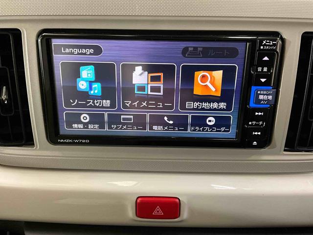 ミラトコットＧ　ＳＡIIIダイハツ認定中古車　予防安全機能スマートアシスト搭載　アイドリングストップ　オートライト　オートマチックハイビーム　ＬＥＤヘッドライト　電動格納ミラー　キーフリーキー　パノラマモニター　シートヒーター（京都府）の中古車