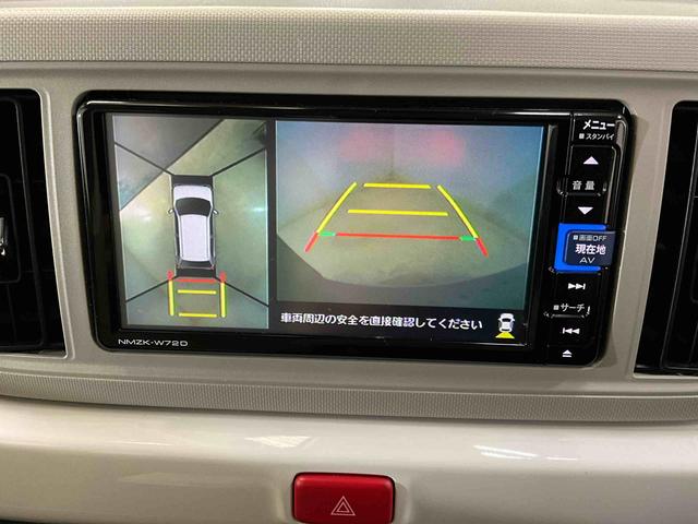 ミラトコットＧ　ＳＡIIIダイハツ認定中古車　予防安全機能スマートアシスト搭載　アイドリングストップ　オートライト　オートマチックハイビーム　ＬＥＤヘッドライト　電動格納ミラー　キーフリーキー　パノラマモニター　シートヒーター（京都府）の中古車