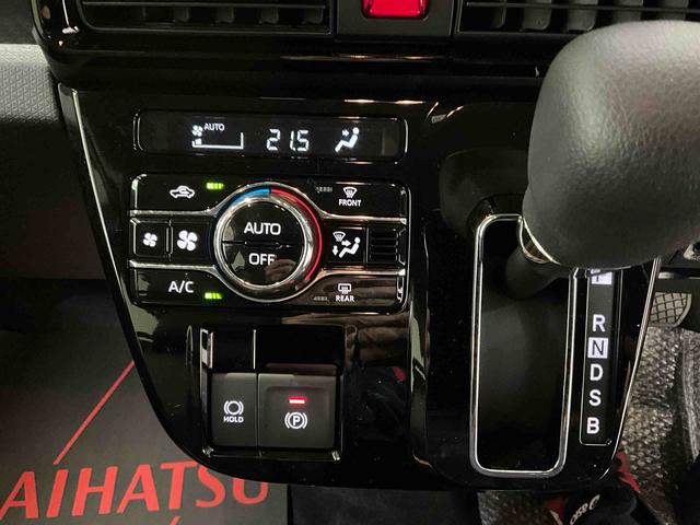 タントカスタムＸダイハツ認定中古車　予防安全機能スマートアシスト搭載　アイドリングストップ　オートライト　オートマチックハイビーム　電動格納ミラー　ＬＥＤヘッドライト　バックモニター　キーフリーキー　シートヒーター（京都府）の中古車