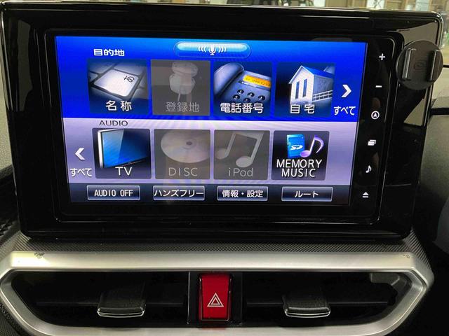 ロッキーＧダイハツ認定中古車　予防安全機能スマートアシスト搭載　アイドリングストップ　オートライト　オートマチックハイビーム　ＬＥＤヘッドライト　電動格納ミラー　バックモニター　キーフリーキー　シートヒーター（京都府）の中古車