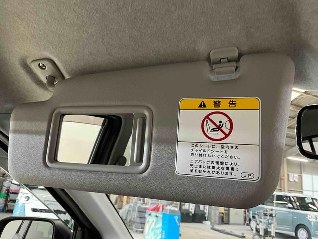 ミライースＸｆ　ＳＡオーディオ　キーレスキー　スマートアシスト　アイドリングストップ（京都府）の中古車