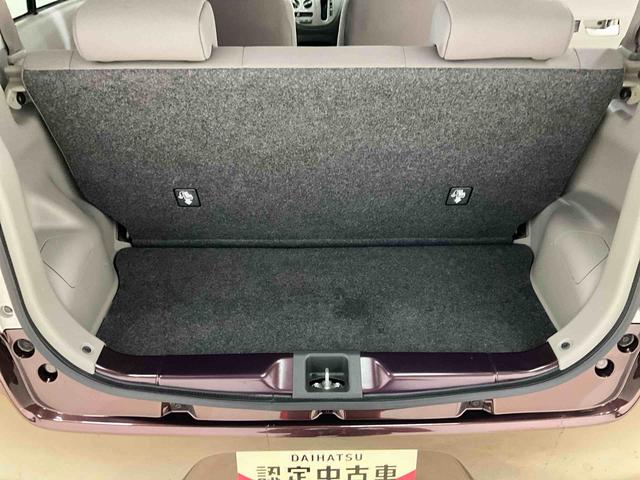 ミライースＸｆ　ＳＡオーディオ　キーレスキー　スマートアシスト　アイドリングストップ（京都府）の中古車