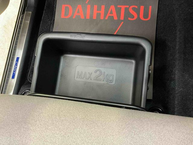 キャストスタイルＧ　ＶＳ　ＳＡIII　２ＷＤ　スマートアシストIIIナビ　フルセグチューナー　パノラマモニター　ブルートゥース対応　ＥＴＣ　ドライブレコーダー　プッシュボタンエンジンスタート　オートエアコン　ＬＥＤヘッドライト　シートヒーター　スマートアシストＩＩＩ（京都府）の中古車