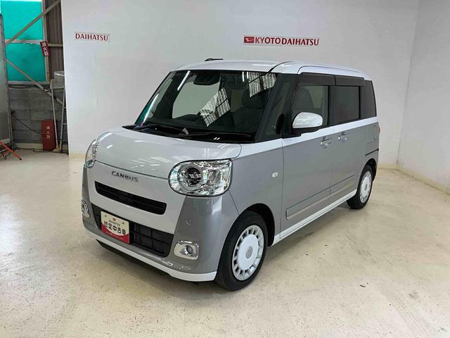 ムーヴキャンバスストライプスＧ　ＬＥＤヘッドライトダイハツ認定中古車　予防安全機能スマートアシスト搭載　アイドリングストップ　オートライト　オートマチックハイビーム　ＬＥＤヘッドライト　電動格納ミラー　バックモニター　シートヒーター　キーフリーキー（京都府）の中古車