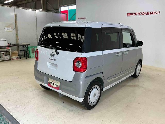 ムーヴキャンバスストライプスＧ　ＬＥＤヘッドライトダイハツ認定中古車　予防安全機能スマートアシスト搭載　アイドリングストップ　オートライト　オートマチックハイビーム　ＬＥＤヘッドライト　電動格納ミラー　バックモニター　シートヒーター　キーフリーキー（京都府）の中古車