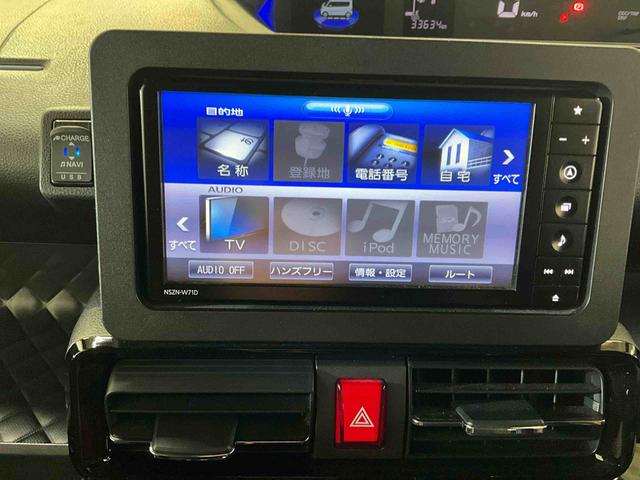 タントカスタムＸスタイルセレクション　ナビ　バックカメラ　ＥＴＣナビ　バックカメラ　ＥＴＣ　ドラレコ　両側電動スライドドア　ＬＥＤヘッドランプ　シートヒーター　プッシュボタンスタート　キーフリー　アイドリングストップ　アルミホイール　オートエアコン　オートライト（京都府）の中古車
