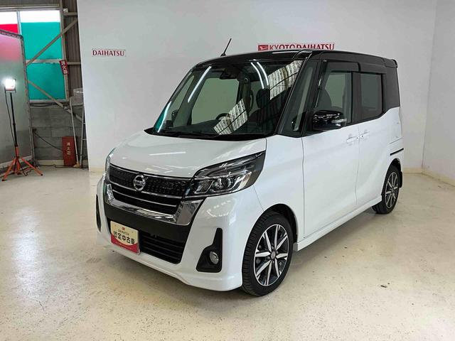 デイズルークスハイウェイスター　Ｇターボ　ナビ　ドラレコ　ＥＴＣワンオーナー　衝突軽減ブレーキ　認定中古車　スマートキー　ナビ　ドライブレコーダー　ＥＴＣ　運転席助手席シートヒーター　両側電動スライドドア　ターボ　クルーズコントロール（京都府）の中古車