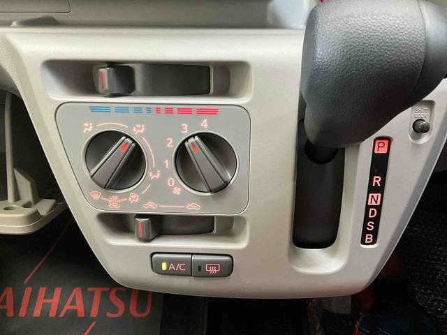 ミライースＸ　ＳＡIII　ＬＥＤヘッドランプ　キーレスエントリーＬＥＤヘッドランプ　デュアルエアバッグ　ＡＢＳ　安全ボディ　ＬＥＤヘッドランプ　クリアランスソナー　横滑り防止システム　電動格納式ドアミラー　キーレスエントリー　アイドリングストップ　オートライト（京都府）の中古車
