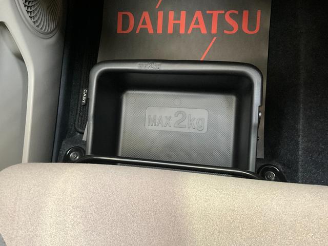 キャストスタイルＧ　ＶＳ　ＳＡIII　ナビドラレコ付きダイハツ認定中古車　予防安全機能スマートアシスト搭載　アイドリングストップ　キーフリーキー　電動格納ミラー　シートヒーター　シートリフター　パノラマモニターナビゲーション　ドライブレコーダー（京都府）の中古車