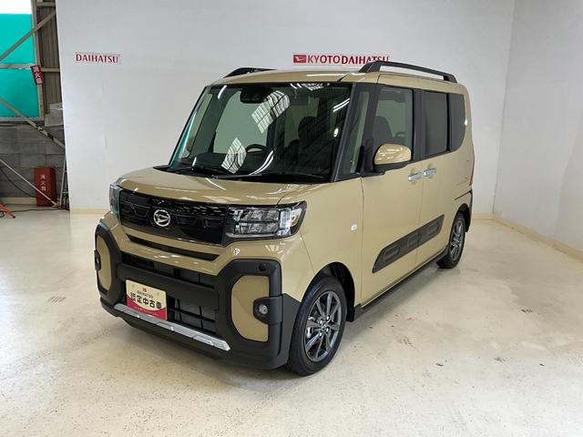 タントファンクロス　届出済み未使用車　両側電動スライドドアバックカメラ対応　ＬＥＤヘッドランプ　キーフリー　アイドリングストップ　プッシュボタンスタート　両側電動スライドドア　アルミホイール　シートヒーター　ベンチシート　アルミホイール　オートエアコン（京都府）の中古車