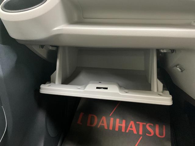 ミライースＸ　リミテッドＳＡIII（京都府）の中古車