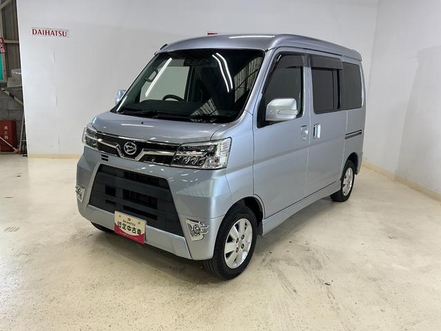アトレーワゴンカスタムターボＲＳリミテッド　ＳＡIII　ナビ付ダイハツ認定中古車　予防安全機能スマートアシスト搭載　アイドリングストップ　オートマチックハイビーム　ＬＥＤヘッドライト　電動格納ミラー　バックモニター　キーフリーキー（京都府）の中古車