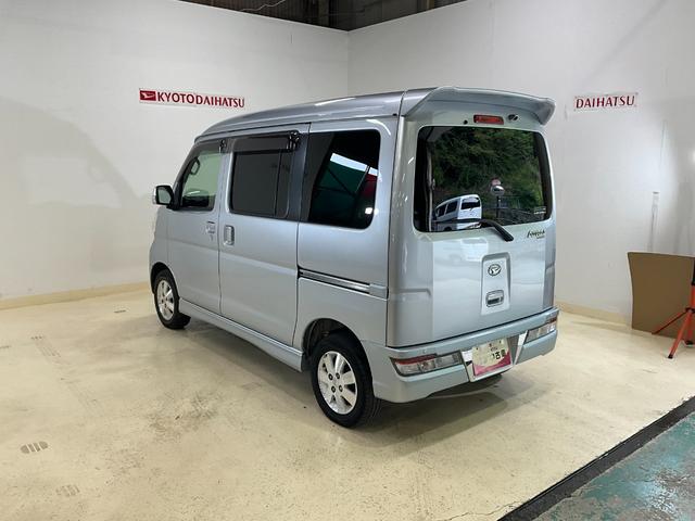 アトレーワゴンカスタムターボＲＳリミテッド　ＳＡIII　ナビ付ダイハツ認定中古車　予防安全機能スマートアシスト搭載　アイドリングストップ　オートマチックハイビーム　ＬＥＤヘッドライト　電動格納ミラー　バックモニター　キーフリーキー（京都府）の中古車