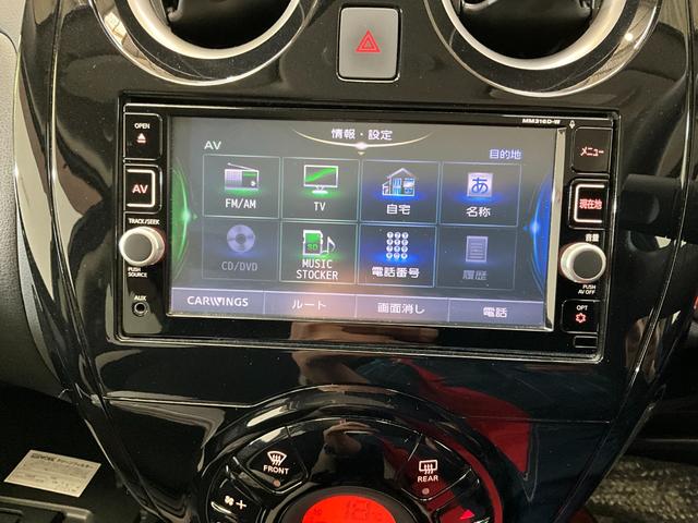 ノートｅ−パワー　Ｘナビ　アラウンドビュー　電動格納ドアミラー　キーフリー　ＬＥＤヘッドライト（京都府）の中古車