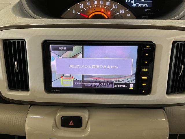 ムーヴキャンバスXメイクアップリミテッド SAIII ディスプレイオーディオディスプレイオーディオ 両側電動スライドドア プッシュボタンスタート キーフリー アイドリングストップ ベンチシート オートライト オートマチックハイビーム オートエアコン ETC デュアルエアバッグ(京都府)の中古車