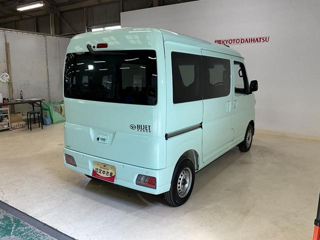ハイゼットカーゴＤＸ　ディスプレイオーディオ　バックカメラ　キーレスリモコンディスプレイオーディオ　バックカメラ　フルセグチューナー　ブルートゥース対応　キーレスリモコン　オートライト　コーナーセンサー　アイドリングストップ　マニュアルエアコン　スマートアシスト　ＡＢＳ（京都府）の中古車