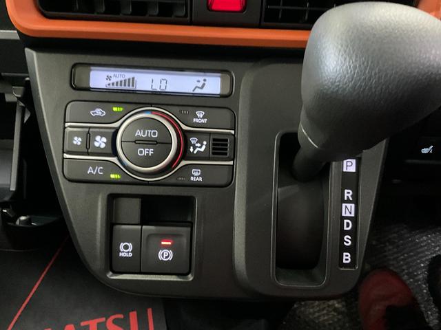 タント両側電動スライドドア　バックカメラ対応ダイハツ認定中古車　バックカメラ対応　プッシュボタンスタート　キーフリー　アイドリングストップ　両側電動スライドドア　ＬＥＤヘッドランプ　オートエアコン　シートヒーター　アルミホイール　ベンチシート（京都府）の中古車
