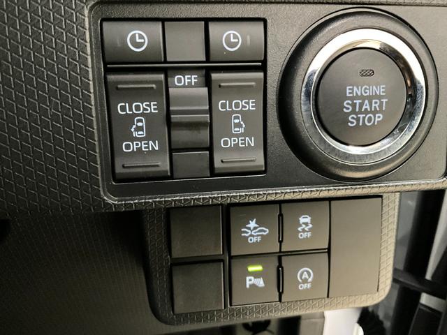 タントカスタムXスマートアシスト リヤ両側パワースライドドア プッシュボタンエンジンスタート LEDヘッドライト オートライト ナビバックカメラ オートエアコン コーナーセンサー シートヒーター アイドリングストップ(京都府)の中古車