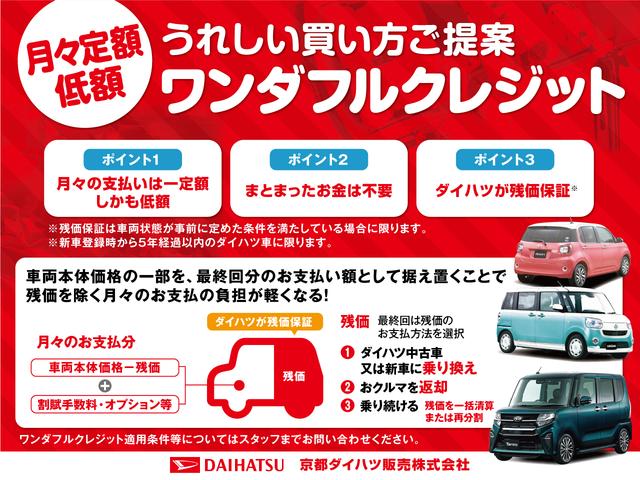 タントカスタムＲＳ　両側電動スライドドア　ＬＥＤヘッドランプバックカメラ対応　両側電動スライドドア　ＬＥＤヘッドランプ　プッシュボタンスタート　キーフリー　アイドリングストップ　シートヒーター　ベンチシート　オートエアコン　オートライト　安全ボディ　スマアシ（京都府）の中古車