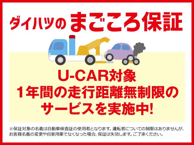 タントカスタムＲＳ　両側電動スライドドア　ＬＥＤヘッドランプバックカメラ対応　両側電動スライドドア　ＬＥＤヘッドランプ　プッシュボタンスタート　キーフリー　アイドリングストップ　シートヒーター　ベンチシート　オートエアコン　オートライト　安全ボディ　スマアシ（京都府）の中古車