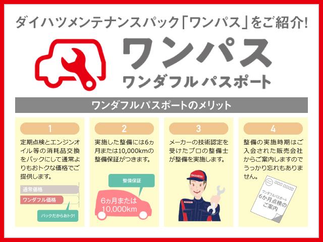 タントカスタムＲＳ　両側電動スライドドア　ＬＥＤヘッドランプバックカメラ対応　両側電動スライドドア　ＬＥＤヘッドランプ　プッシュボタンスタート　キーフリー　アイドリングストップ　シートヒーター　ベンチシート　オートエアコン　オートライト　安全ボディ　スマアシ（京都府）の中古車