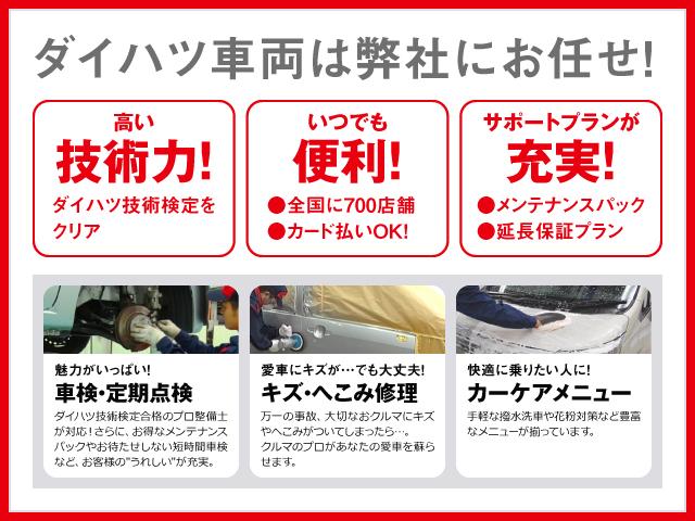 タントカスタムＲＳ　両側電動スライドドア　ＬＥＤヘッドランプバックカメラ対応　両側電動スライドドア　ＬＥＤヘッドランプ　プッシュボタンスタート　キーフリー　アイドリングストップ　シートヒーター　ベンチシート　オートエアコン　オートライト　安全ボディ　スマアシ（京都府）の中古車