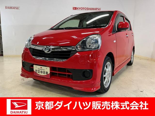 ミライースＸ　ＥＴＣ　アイドリングストップ　１４インチアルミホイールＥＴＣ　運転席エアバック　助手席エアバック　１４インチ純正アルミホイール　ＡＢＳ　アイドリングストップ　衝突安全ボディ　キーレスエントリー　ＡＭＦＭ付ＣＤチューナー（京都府）の中古車